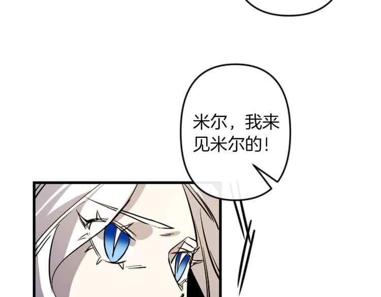 第22话 求我啊119