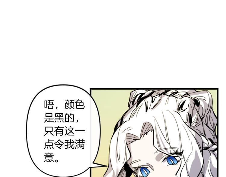 第19话 婚礼现场12