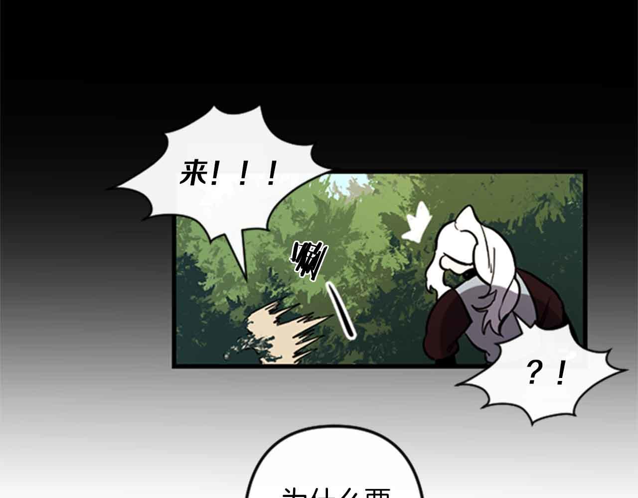 第12话 撩而不自知98