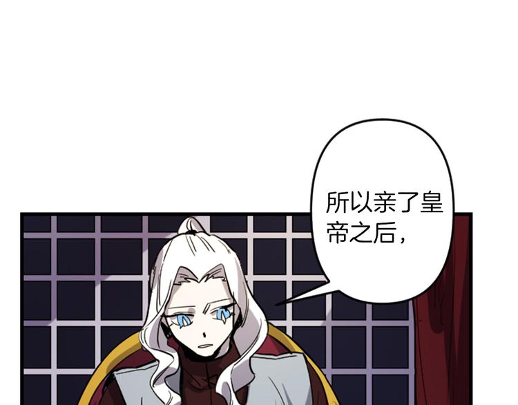 第17话 是我自恋吗？0