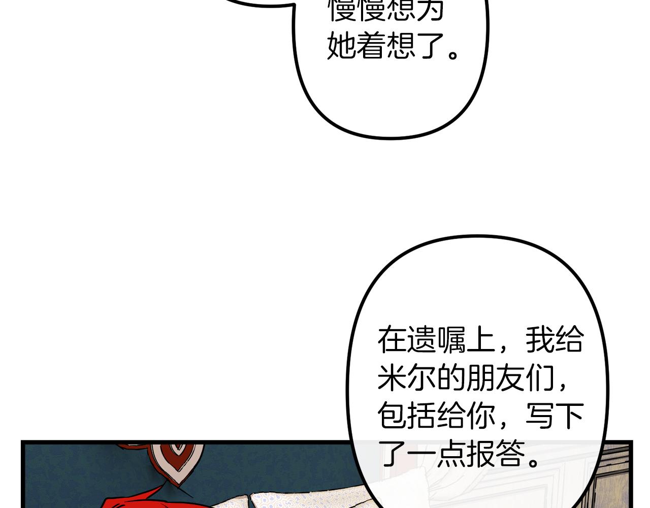 第49话 最後的时间6