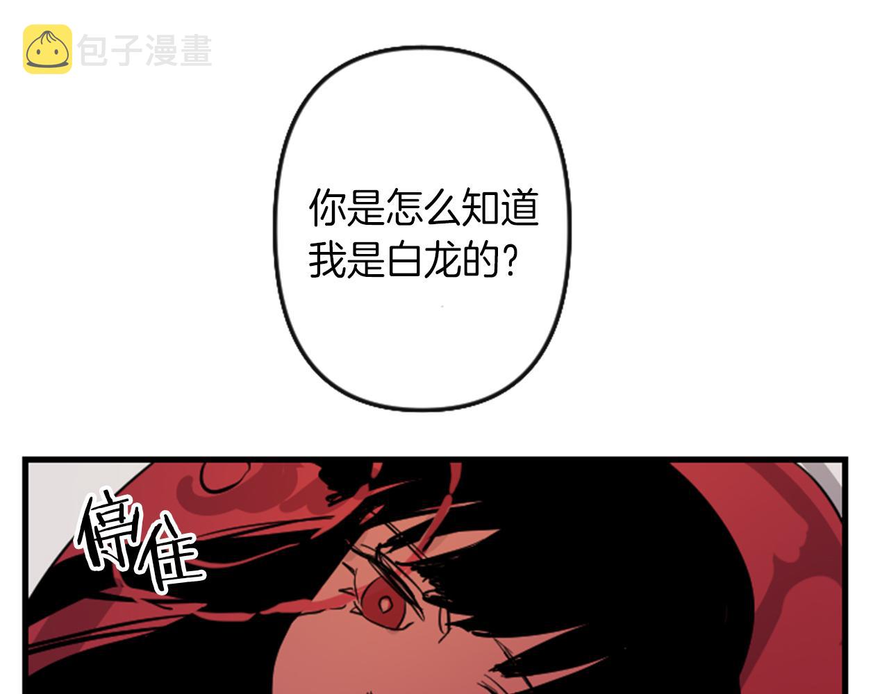 第9话 茶话会35