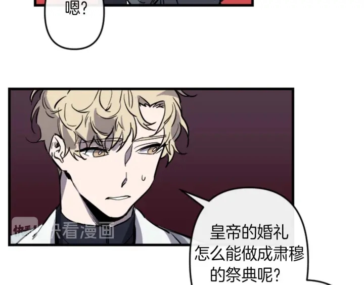 第14话 布置冥堂69
