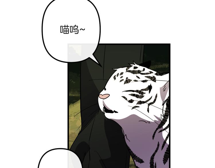 第27话 什麽是爱情33