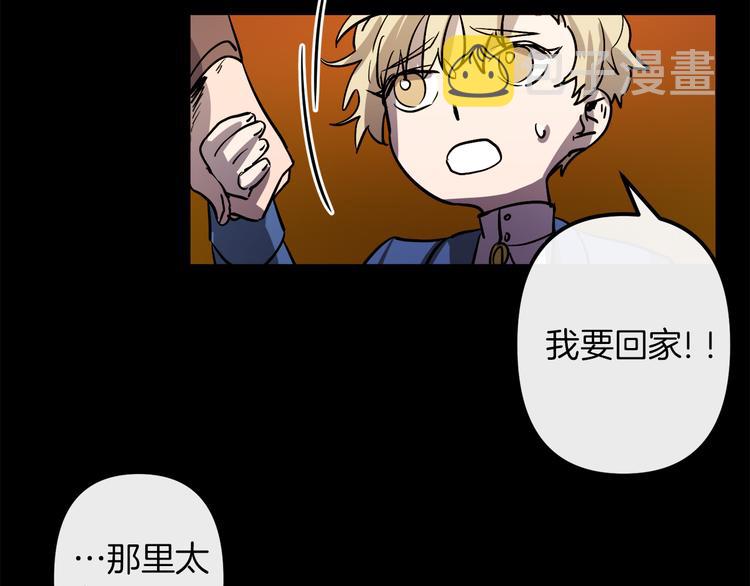 第24话  回忆60