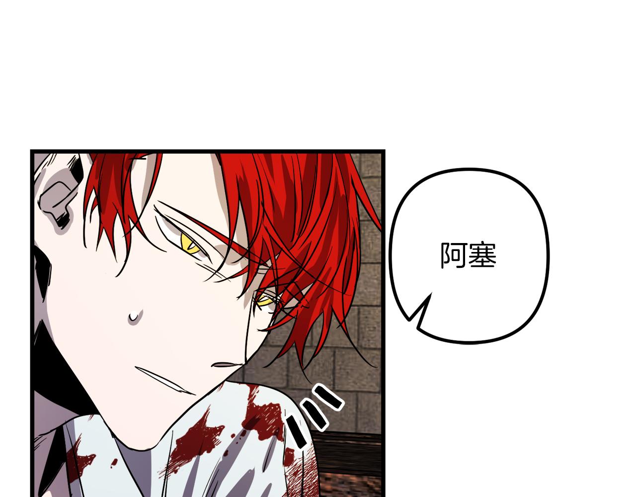 第45话 登基大典28