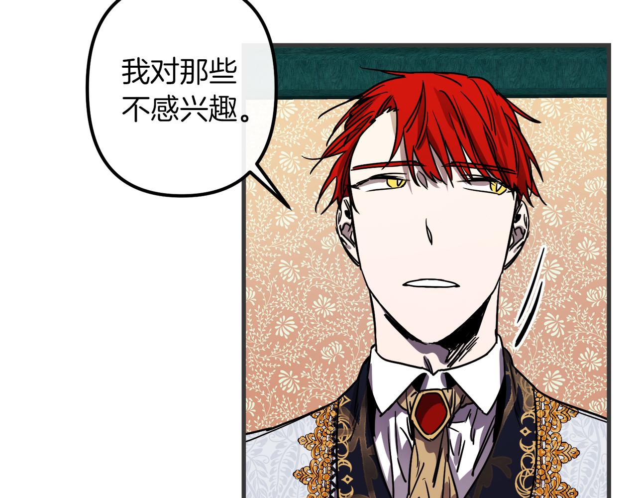 第47话 情感体验68