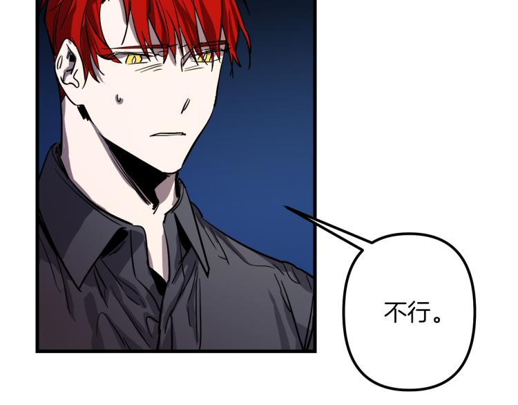 第31话 赏花9