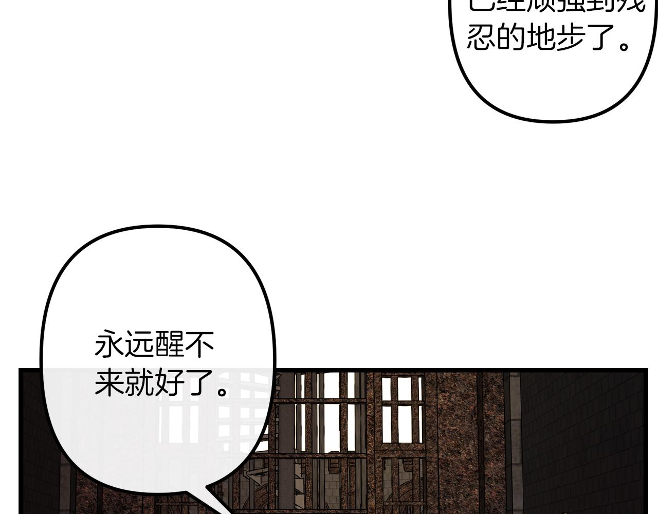 第40话 叛乱46