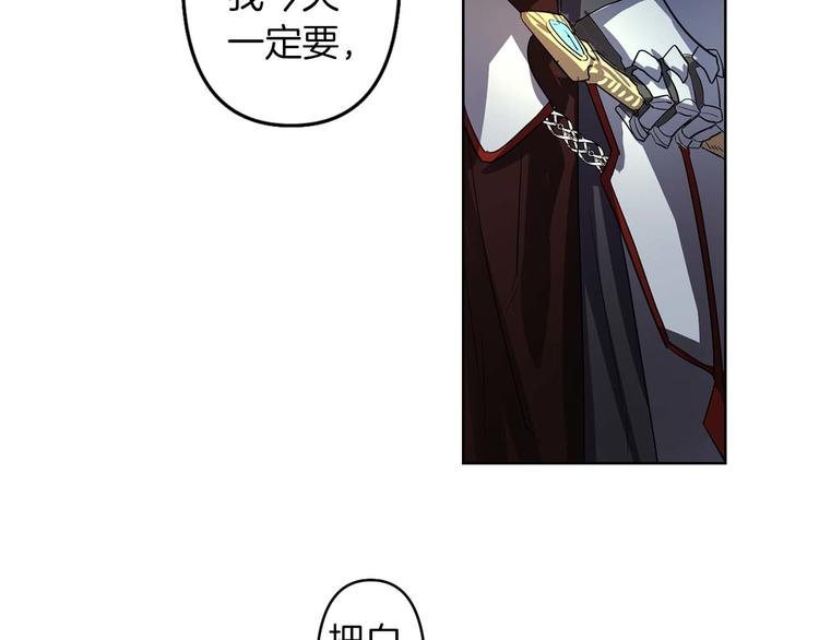 第1话 白龙与战士55