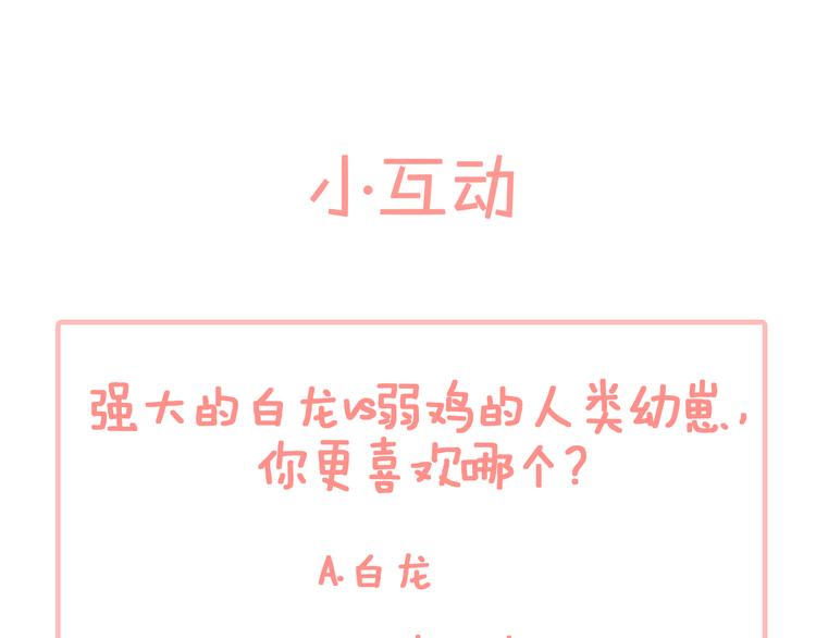 第2话 三口之家258