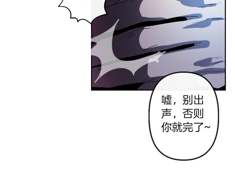 第4话 结盟200