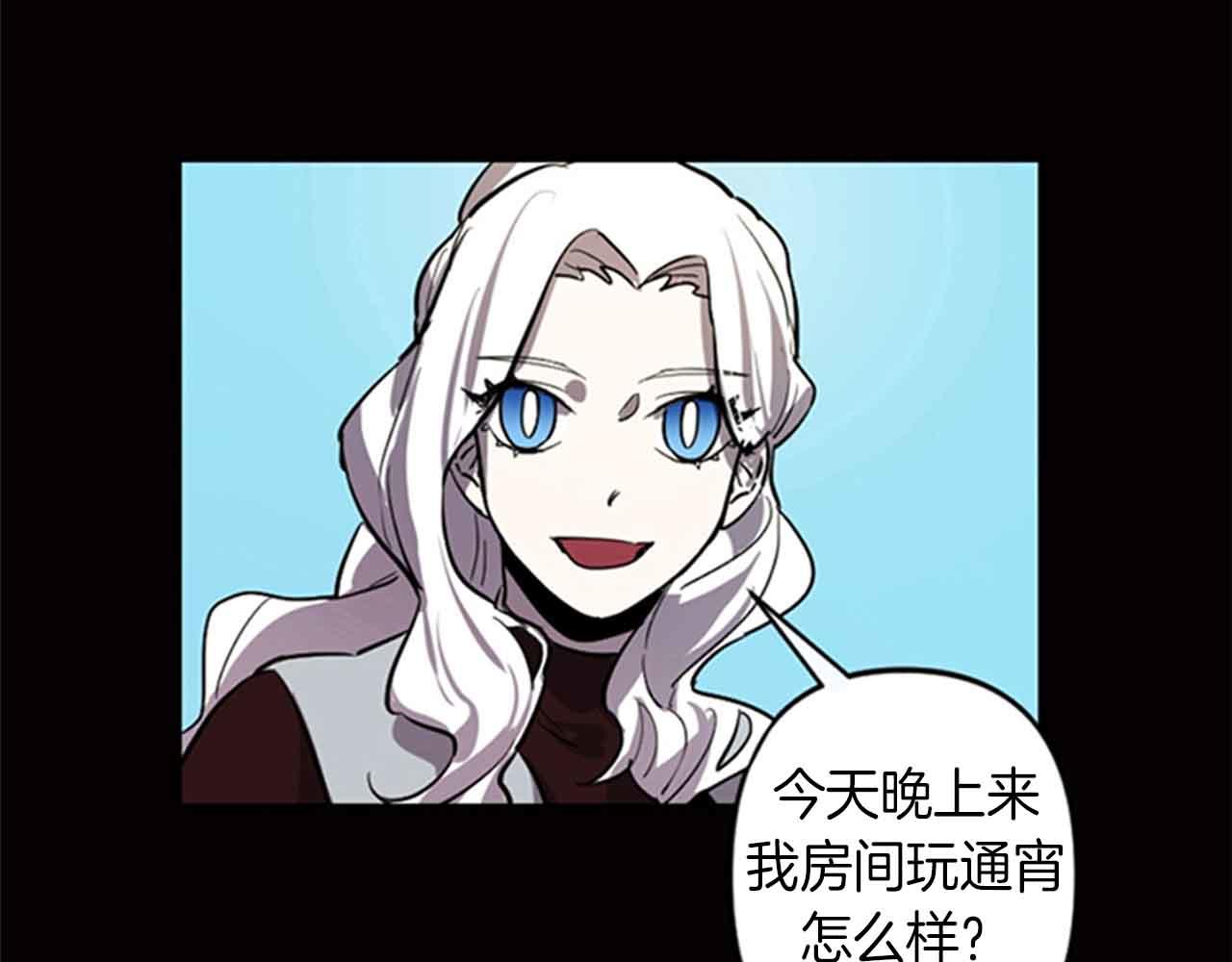 第12话 撩而不自知86