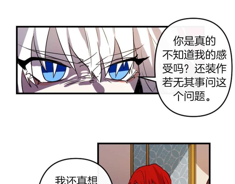 第5话 长大成人29