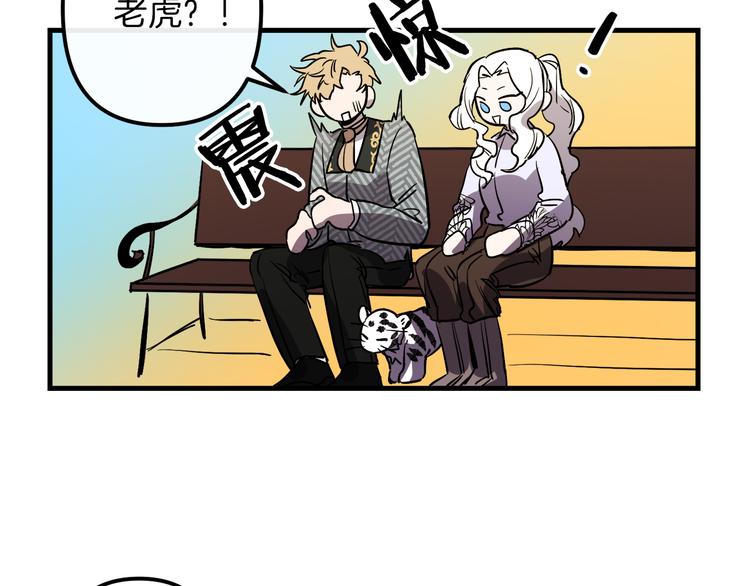 第27话 什麽是爱情35