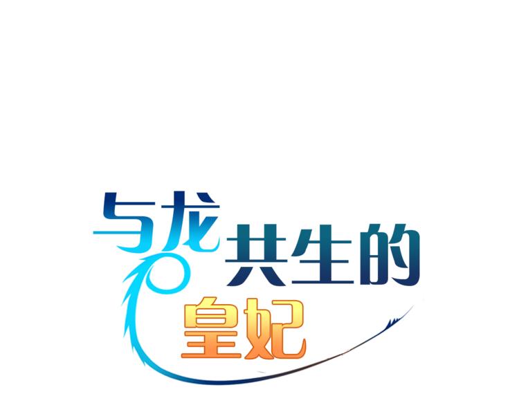 第23话 留在我身边78