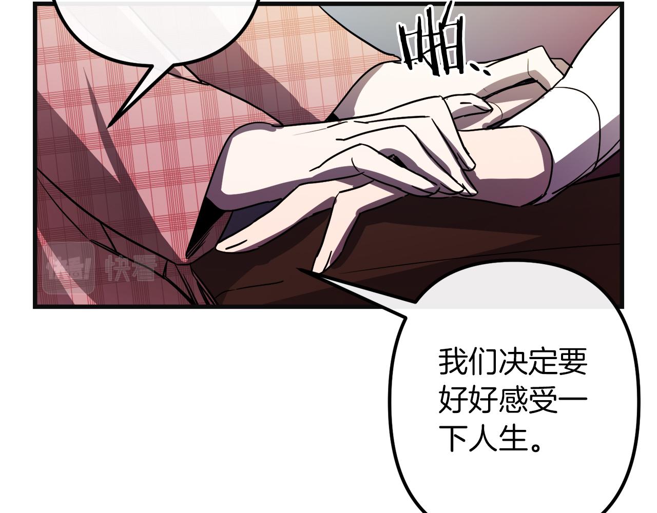 第48话 偿还83