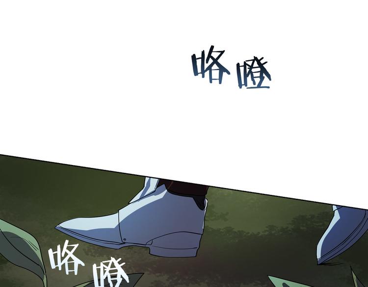 第1话 白龙与战士38