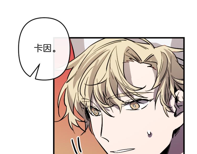 第22话 求我啊105