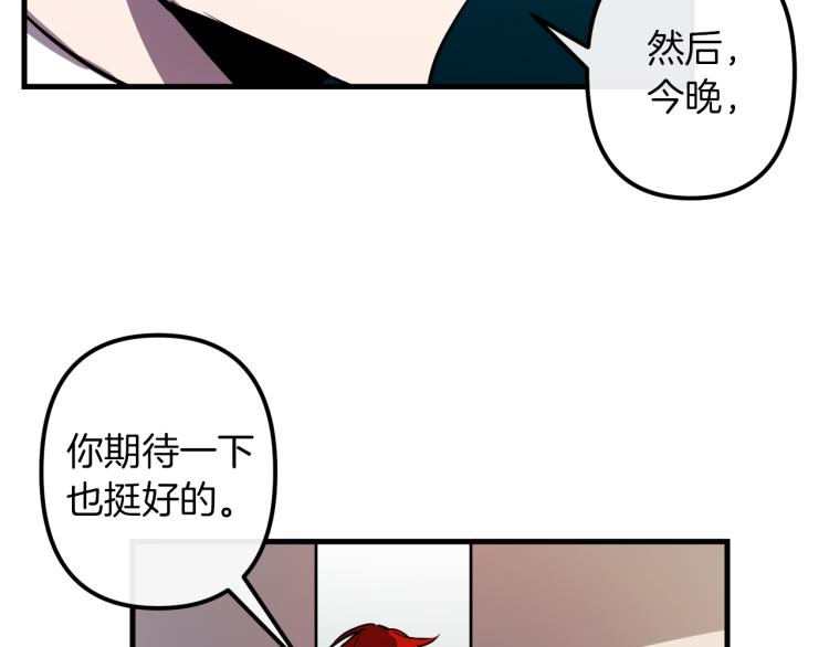 第34话 紧张的比赛27