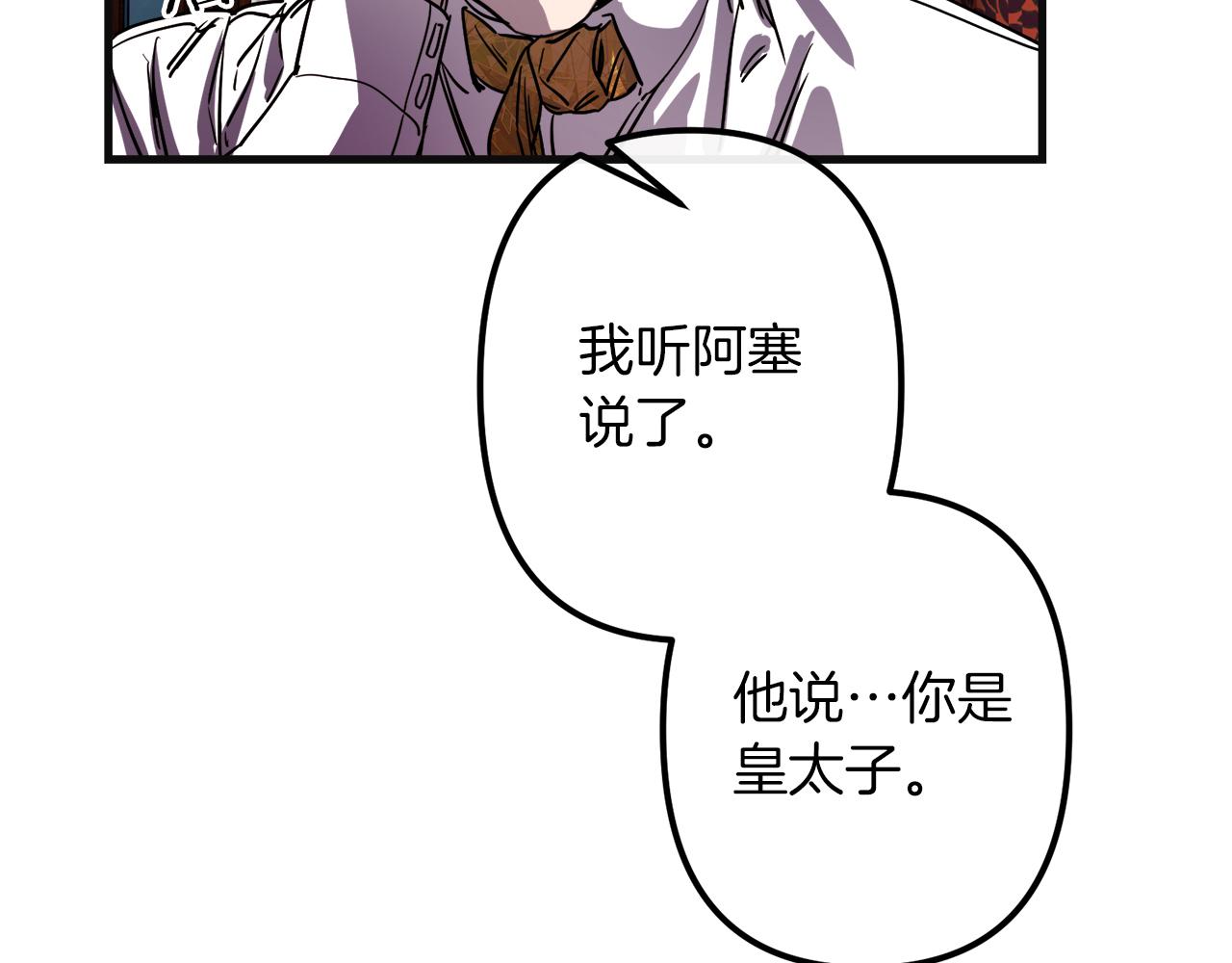 第48话 偿还60
