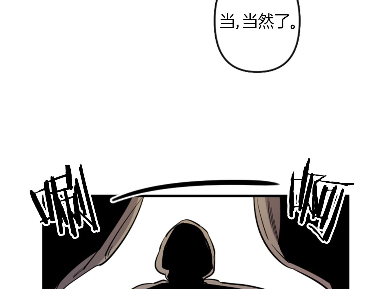 第9话 茶话会73