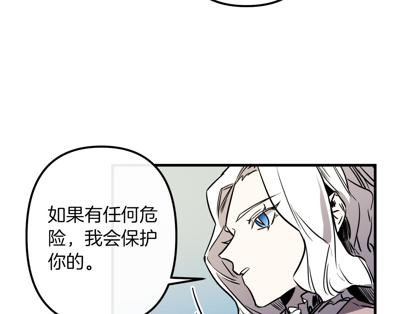 第29话 被神选择的人类52