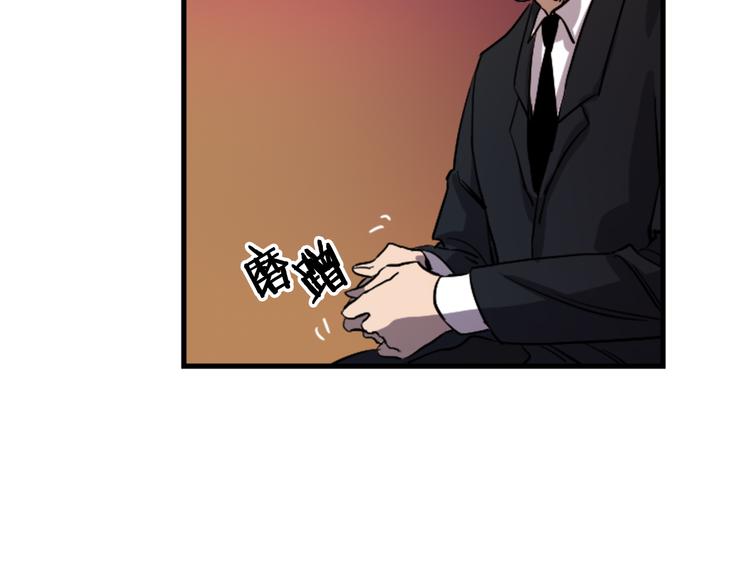 第22话 求我啊64