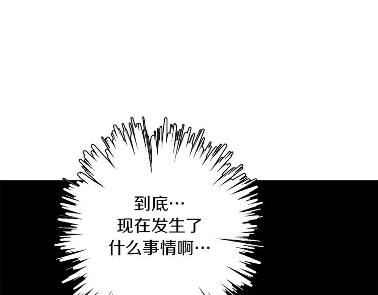 第2话 三口之家222
