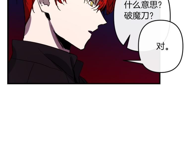 第21话 一心求死22