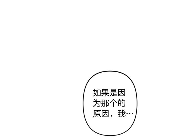 第19话 婚礼现场92