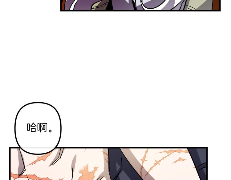 第35话 意外受伤106