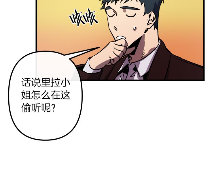 第32话  牵手21