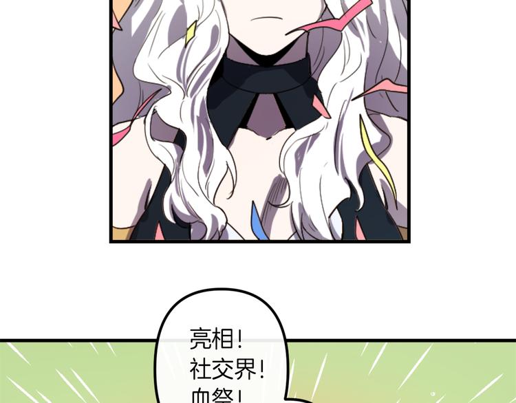 第7话 打脸皇帝37
