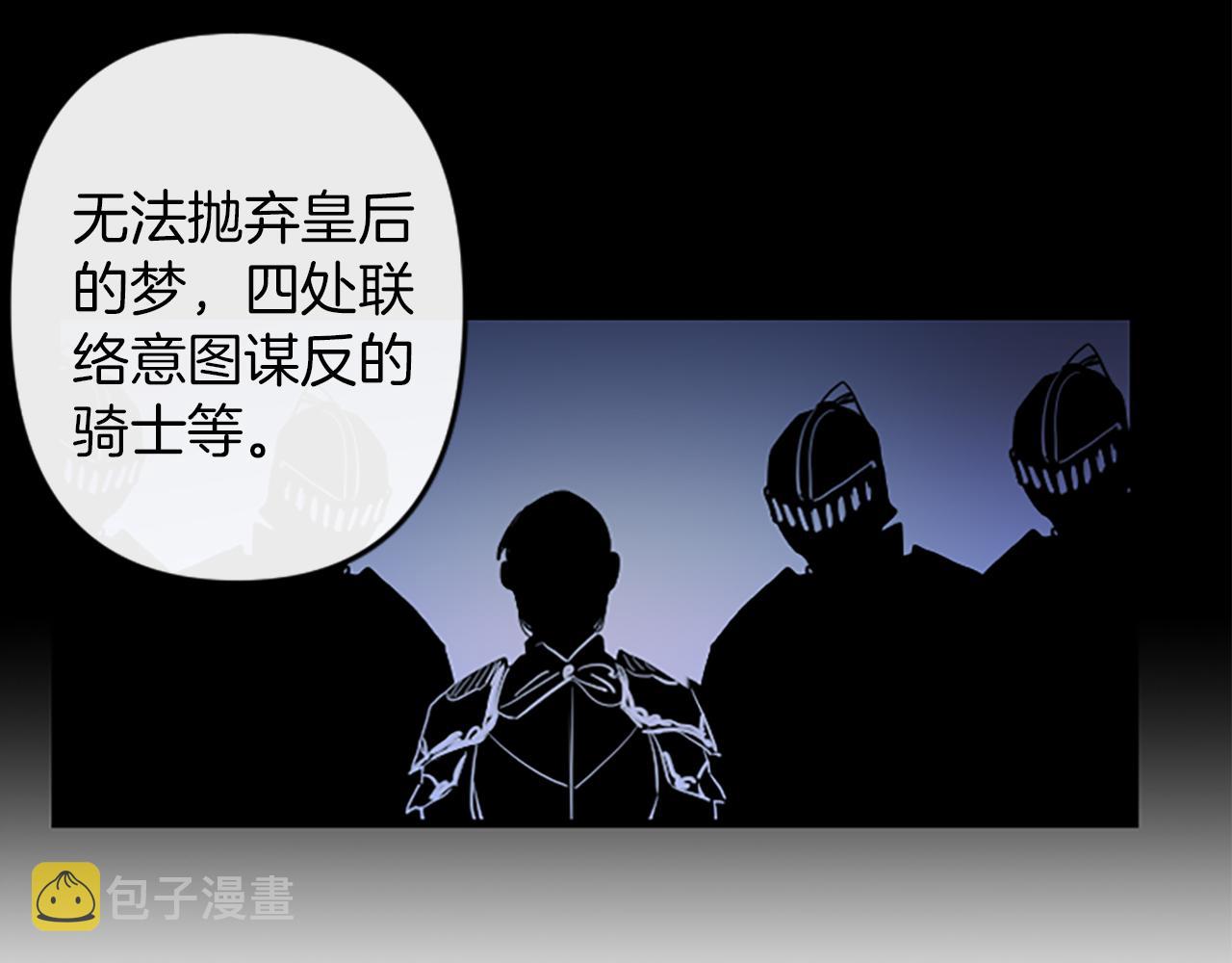第15话 心怀鬼胎126