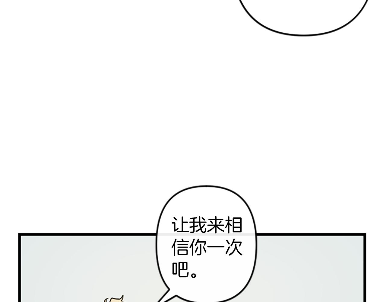 第15话 心怀鬼胎34