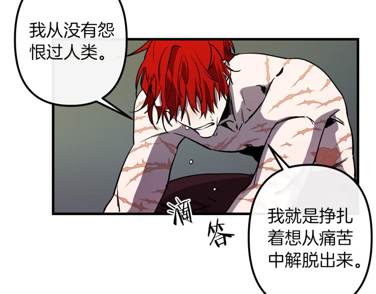 第36话 善与恶35