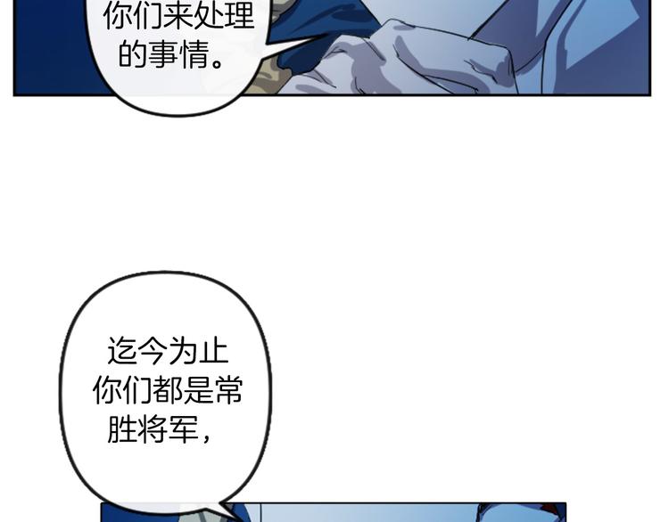 第4话 结盟169