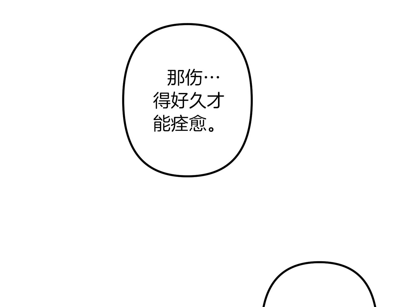 第41话 消失的皇帝63