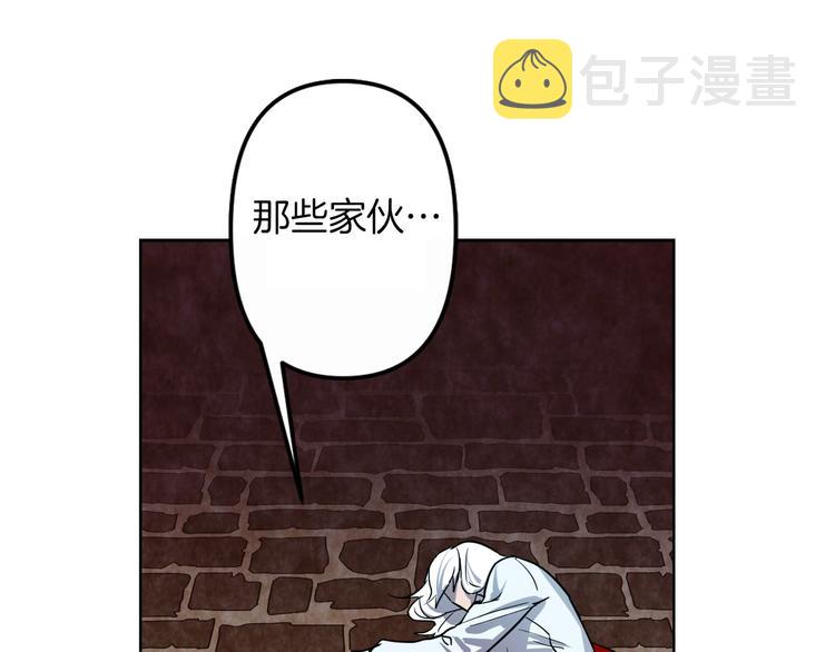 第3话 被囚禁23