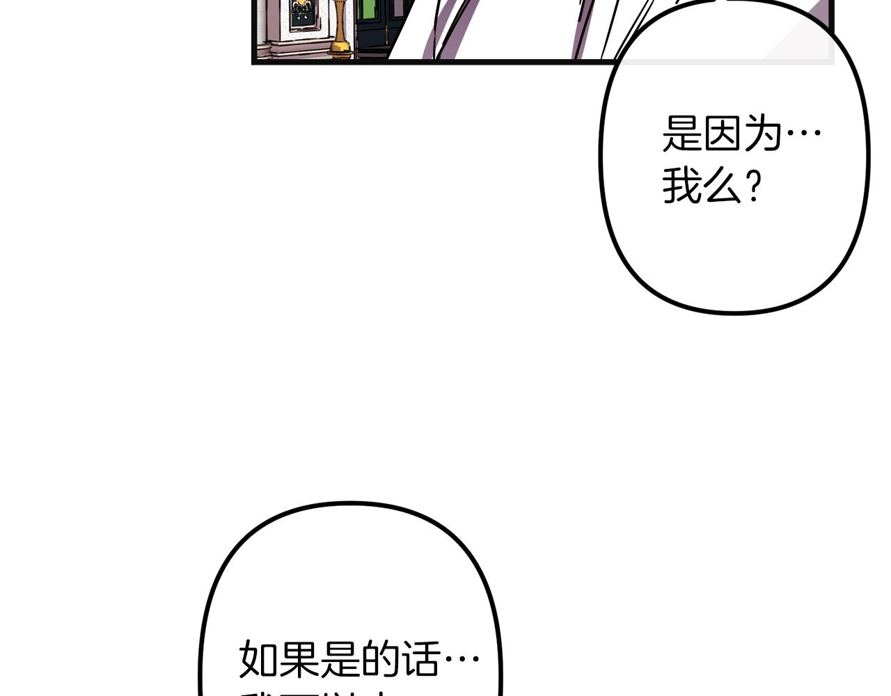 第48话 偿还128