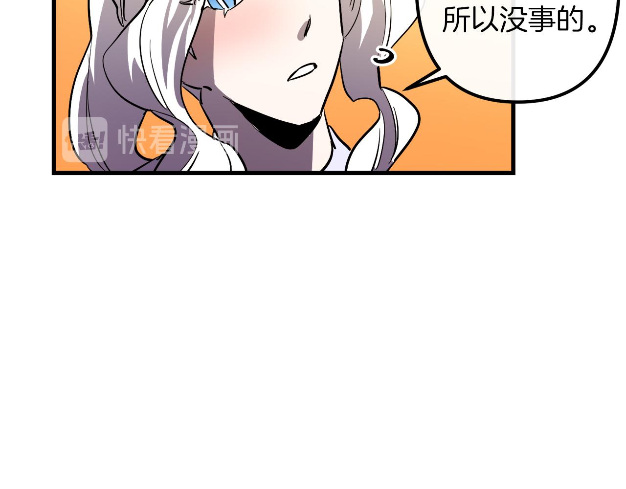 第28话 迷上皇妃6