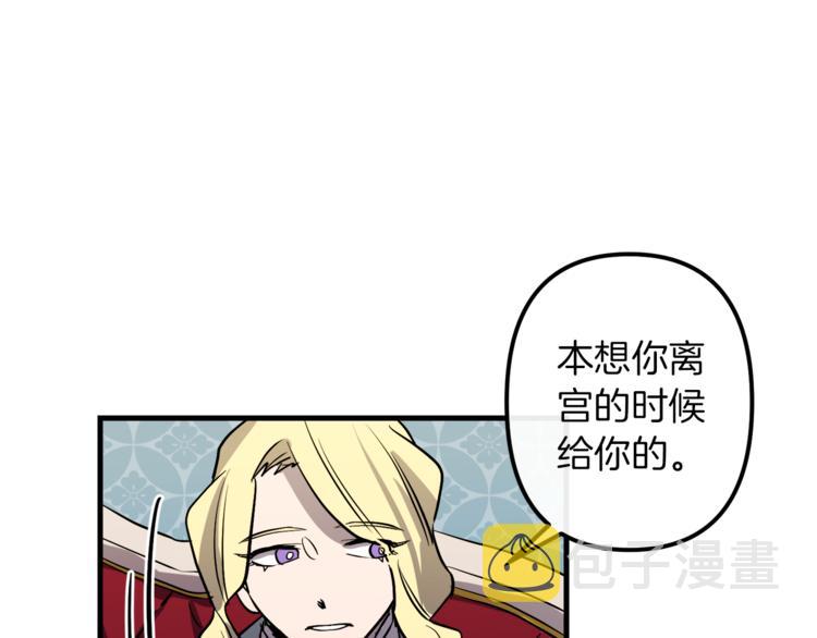 第23话 留在我身边102