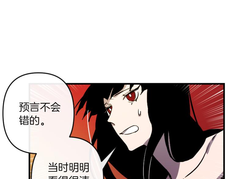 第21话 一心求死87