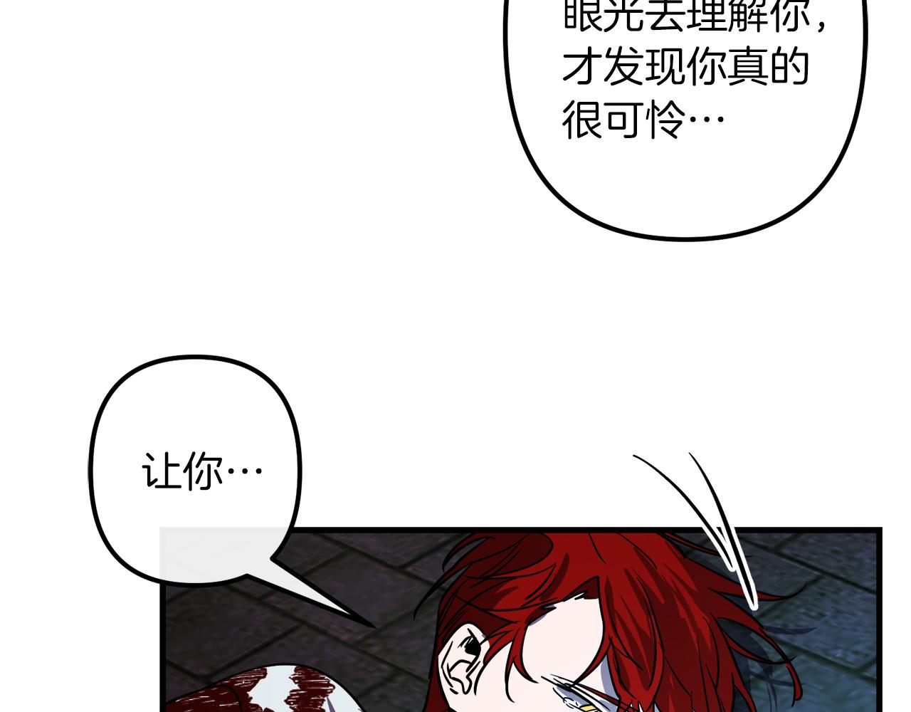 第44话 奇怪的地方114