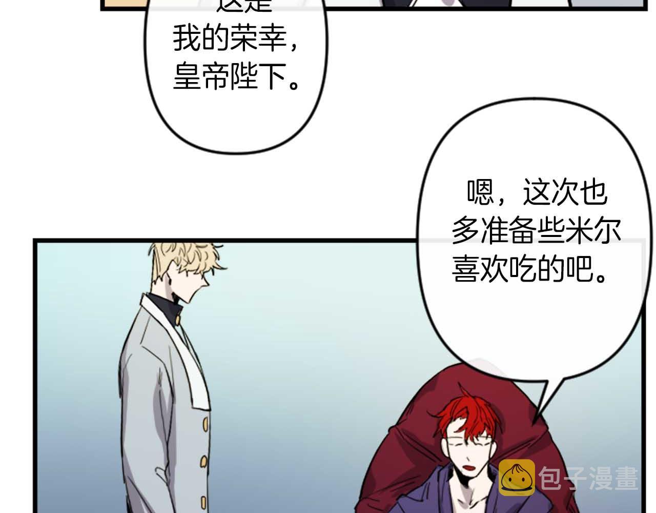 第13话 婚礼倒计时80