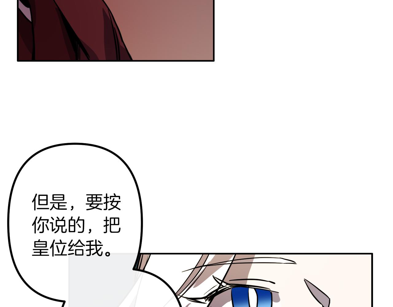 第39话 守护的人52