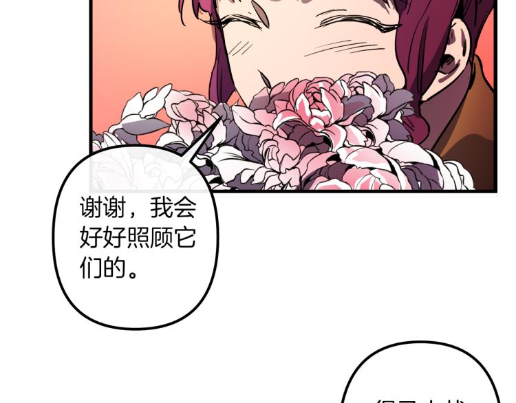第32话  牵手36