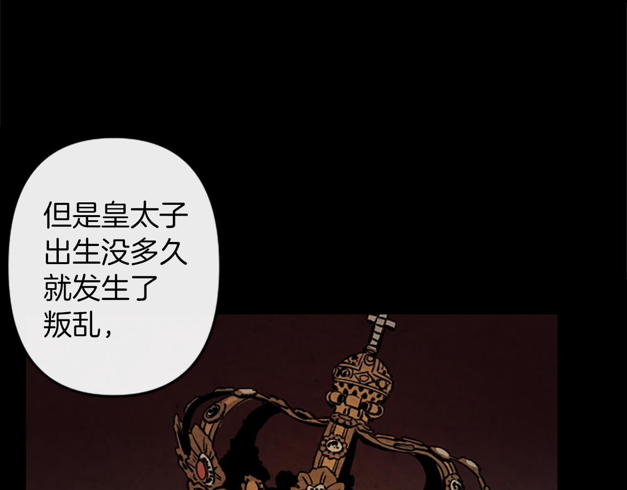 第15话 心怀鬼胎117