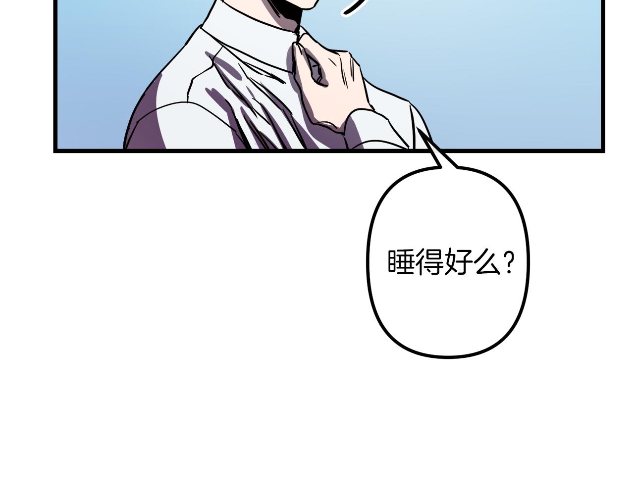 第38话 杀死米尔7